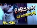 BARSAAT KE MAUSAM ME_ 1 | HINDI LOVE SONG