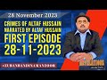 Crimes of Altaf Hussain | Narrated by Altaf Hussain | First Episode | 28-11-2023