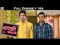 Thapki Pyar Ki - 30th November 2015 - थपकी प्यार की - Full Episode (HD)