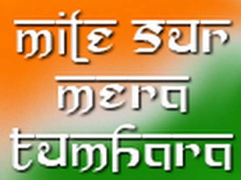 Phir Mile Sur...Must Watch