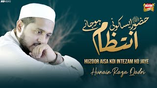 Huzoor Aisa Koi Intezam Ho Jaye | New Heart Touching Naat 2023 | Hunain Raza Qadri | Heera Gold