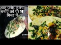 Instant aloo paneer kulcha in 10 minutes only |no fermentation required