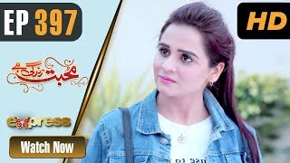 Pakistani Drama | Mohabbat Zindagi Hai - Episode 397 | Express TV Dramas | Javeria Saud