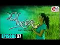 Sath Rala Pela Episode 37