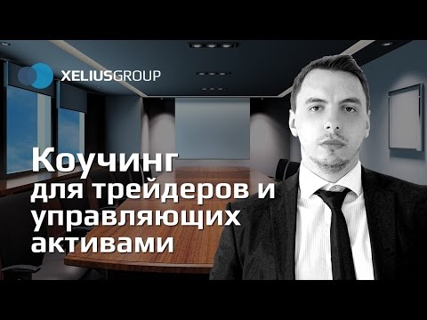 Черемушкин Опционы