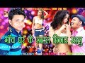 2017 भोजपुरी गाना || गांव घर के छाटल छिनार रहलू || Gaav Ghar Ke Chatal Chinar Rahlu || Hot Song Mp3