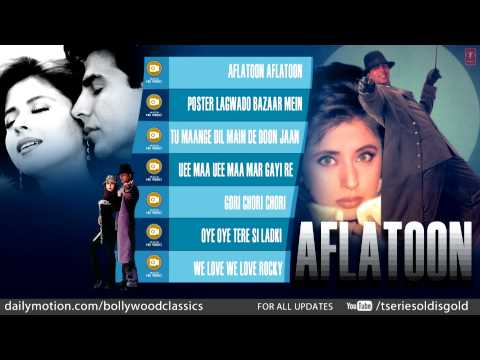 Aflatoon Full Songs | Akshay Kumar Urmila Matondkar | Jukebox...