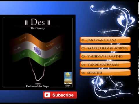 Kannada Karaoke Songs | Des Flute Instrumental Music |
