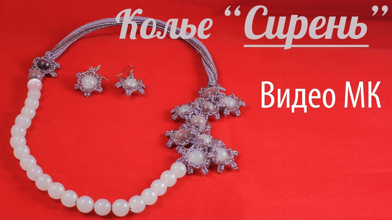 Мастер классы из бисера и камней Мастер классы из бисера и камней