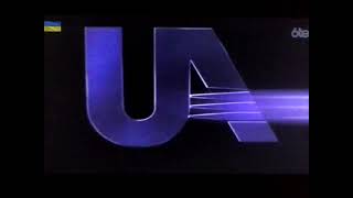 Metro-Dwyn-Mayermgmua Communications Co.united Artists 1988