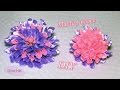 Георгины из атласных лент.МАСТЕР- КЛАСС / Flower of ribbon / Djuce Julia