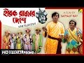 Ranker Video