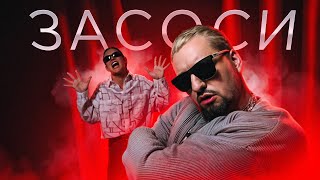 Olly Alexander - Засоси Dizzy Official Music Video