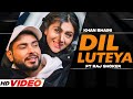 DIL LUTEYA (Official Video) Khan Bhaini | Raj Shoker | New Punjabi Songs 2022