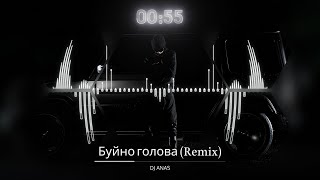 Dj Anas & Гио Пика - Буйно Голова Remix ريمكس الأغنية الروسية الشهيرة