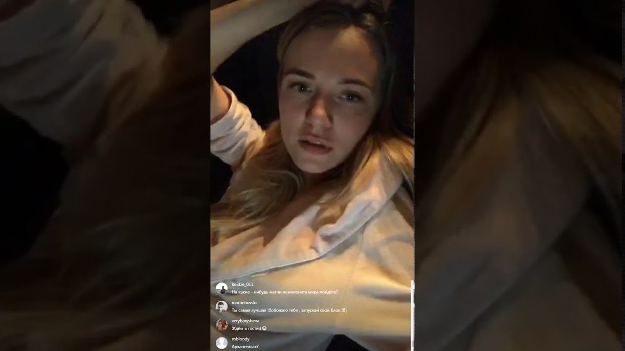 Настя Кондрашова Голая Настя Кондрашова Голая