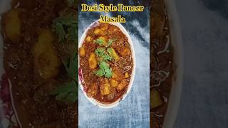 Paneer Masala Style Paneer Masala Paneer Masala Tube Short Vedio