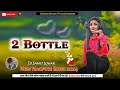 New Nagpuri Song || 2 Bottle || Nagpuri Video Song 2024 || Dj Samit Official | By Dj Samit Lohar