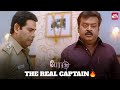 Vijayakanth's Super Thrilling Scene | Perarasu | Prakash Raj | Full Movie on Sun NXT