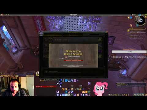 World of Warcraft: Battle for Azeroth: Пурум пум пум =)