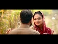 Laung Laachi Full Movie | Neeru Bajwa | Ammy Virk | Punjabi Movie |