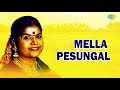 Mella Pesungal Audio Song | Kasethan Kadavulappa | L R Eswari & Kovai Sundarrajann Duet song