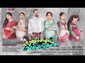 Veyil Chilla Remix Zachariyayude Garbhinikal Dj Bichu