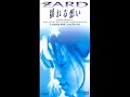 揺れる想い (Remastering Single Ver.) - ZARD (1997)