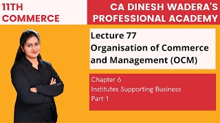 Lecture 77 - Institutes supporting business - Unit 6 - Part 1 - 11th Commerce (2020 syllabus)