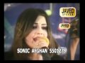 ghazala javed new live songs pashto s... ghazala javed new live songs pashto s...
