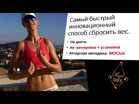 Как эффективно похудеть без упражнений Как эффективно похудеть без упражнений