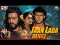 Action-packed Jaan Lada Denge full movie starring Hemant Birje and Sahila Chaddha - only on @nhprime