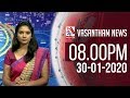 Vasantham TV News 8.00 PM 30-01-2020