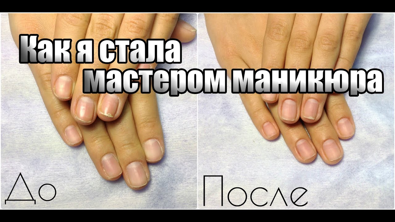 Дизайны для гель лаков пошагово Дизайны для гель лаков пошагово
