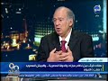 #90دقيقة : د/ طارق حجي :عمرو سليمان كان