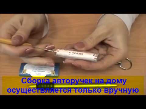 собственный Подработка дома сборка ручек ответит теперь