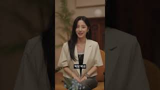 근데 지금 윤미소 현생인걸까, 막장 드라마 속인걸까?