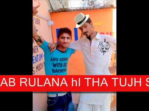 jab rulana hi tha tujh lyrics