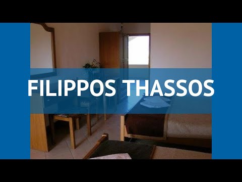 FILIPPOS THASSOS 3* Греция Тасос обзор – отель ФИЛИППОС ТАССОС 3* Тасос видео обзор