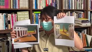 「心之訪談」第一集