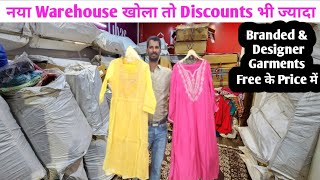 Priya Fashion क नय बड Warehouse, पहल स भ जयद Discount मल रह ह...