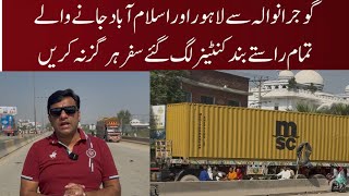 Routes From Gujranwala To Lahore And Islamabad Blocked By Container Roads Situation