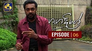 Ganga Dige  with Jackson Anthony - Episode 06