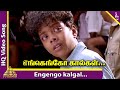 Engengo Kalgal Video Song | Nandha Tamil Movie Songs | Suriya | Laila | Yuvan Shankar Raja | #Nandha