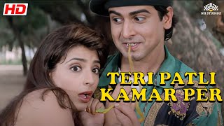 Teri Patli Kamar (HD) | Jurmana (1996) | Ronit Roy | Kanchan | Udit Narayan | Po