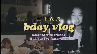 ✨bday weekend vloggy, odd 26! things i’ve learnt this year | 🎂二十六歲了買尬再也不喜歡夜生活了問號🎂