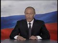 Аудио поздравление на свадьбу от путина 13