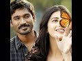 Tamil three movie nee Partha vizhigal song ringtone