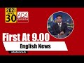 Derana English News 9.00 PM 30-04-2021
