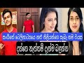 සංගීතේ නළු නිළියන්ගෙ සත්‍යය  නම|වයස|2022|sangeethe teledrama actors and actresses real name and ages